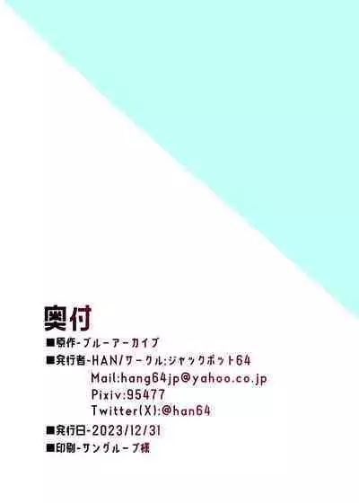 Hatsujou Mizugi Eimi | 發情泳裝英美