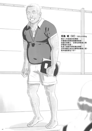 Kaki no Hoshuu Compilation 1-10+ Sailor Jooby