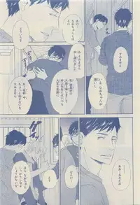 Chara Selection 2015-05