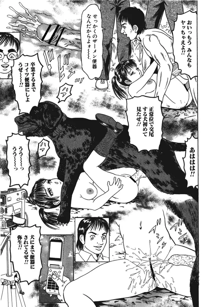 Kemono for ESSENTIAL