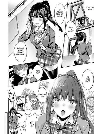 Kurohana no Wa Jou ni Odoru