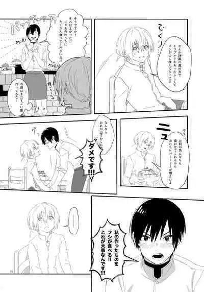 Sono Toki wa, Omae to