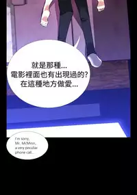 [KKUN &INSANE] Love Parameter 恋爱辅助器 55-70(chinese)