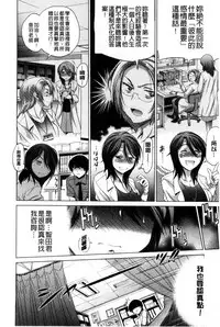 [DISTANCE] Anekomori Melonbooks Shousasshi l 淫姐宅在家 + melonbooks特典 [Chinese]