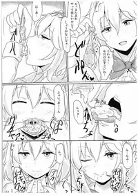 (Shuuki Reitaisai 2) [Hakuginmokusei (Poshi)] Alice ni Yokubou Decoration (Touhou Project)