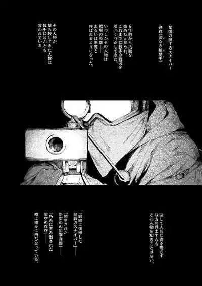 Fallen on the Battlefield - Invisible Sniper