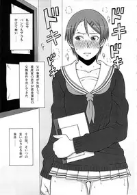 [BooBooKid (PIP)] Riko Kantoku ni Hazukashii Koto wo Iroiro Shitemita. (Kuroko no Basuke)