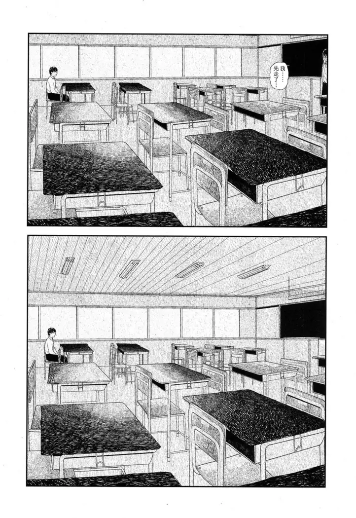 Amayadori no Hito｜避雨者