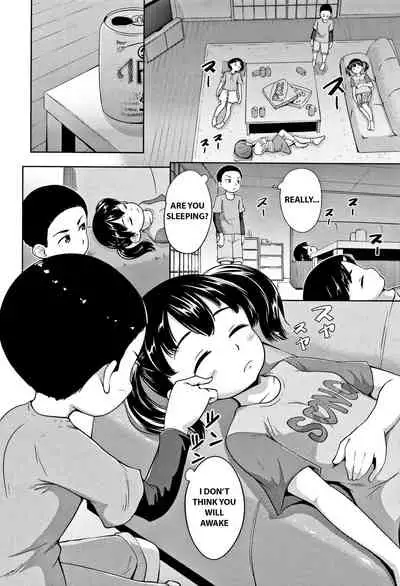 Neterumani | While You're Asleep