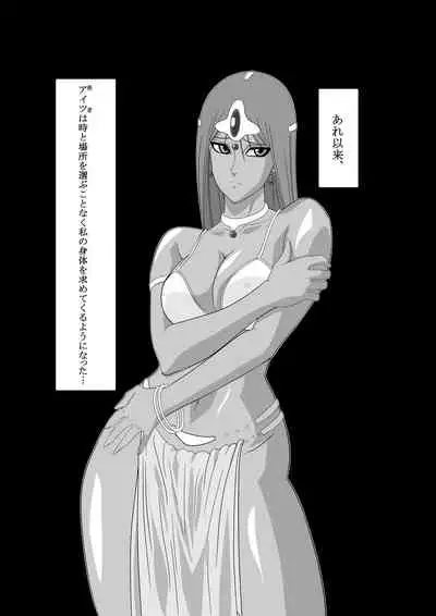 Manya to Pink no Leotard Chapter 2 Injoku no Stage