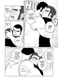 (C81) [Mousou Wakusei (Moritake)] FULLBOCKY - Sensei wa Stripper!? | FULLBOCKY - My Teacher is a Stripper!? [English] [Leon990 Scanlations]