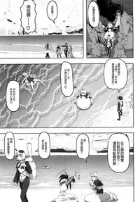 Load of Trash Kanzenban Ch. 1-18