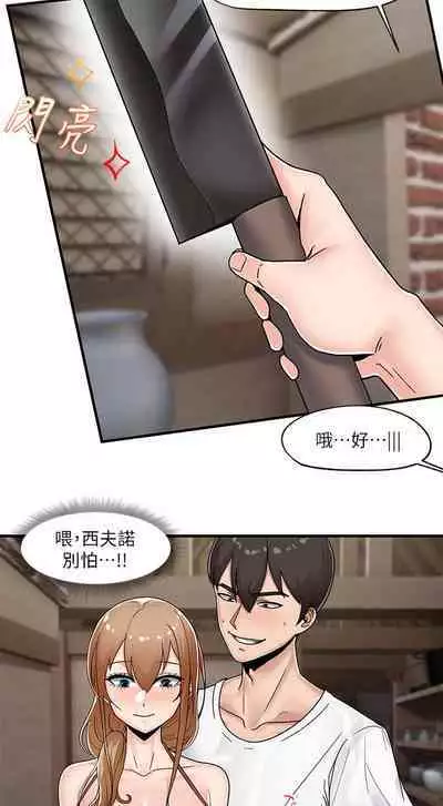 King of hypnotist in Isekai (01-08)-chinese