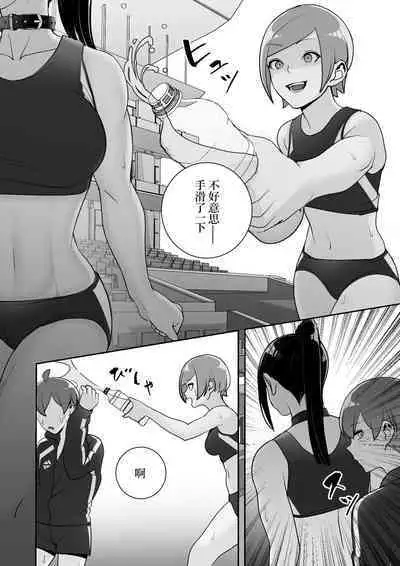 Reizoku no Kubiwa Akogare no Rikujoubu Senpai o Toraete Jibun no Konomi ni Sennou Choukyou