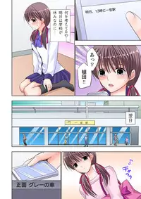 [Ayakawa Mio] The Netorare ~Kinhi no Seito Shidou~ [Full Color]