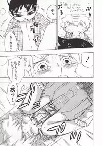 (C73) [Negi-don (Roro)] Joshu Keiyaku -Zenpen- (Muhyo to Rouji no Mahouritsu Soudan Jimusho)