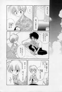 [Hoshiai Hilo] Owaru Sekai no Hoshi no Shita