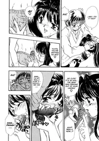 [Shimao Kazu] Ekisu - Extract [English]