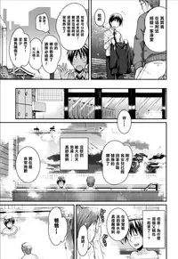 [Shimanto Shisakugata] Oyakotte ii na (COMIC LO 2015-05) [Chinese] [无毒X樱丘]