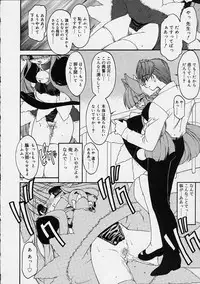 [Ruuen Rouga] Alchemy no Shizuku (Drop of Alchemy) Ch. 1-11+3.5