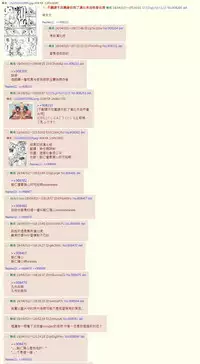 [Mizuryu Kei] Kachou Souma Souko (COMIC HOTMILK 2018-05) [Chinese] [升職器官漢化狗] [Digital]