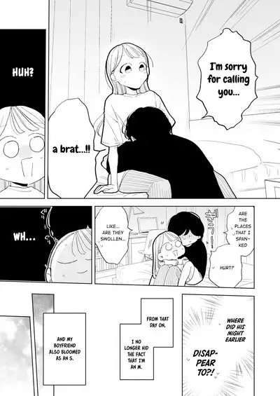 [THE Waidan (Pochitaro)] InCha Kareshi no Ryou-kun wa Watashi no Koto o Yorokoba Setai | My Introverted Boyfriend Ryou-kun Wants to Please Me [English]