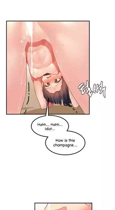 [Mx2J] Hahri's Lumpy Star Ch. 9~37 [English] (toonily.com)
