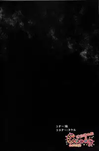 (C86) [3745HOUSE, tekkaG (Mikami Takeru, Haru)] NULL NULL (Gintama) [English] {valc21, dast88} [Decensored]