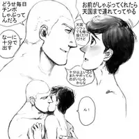 Toy Story - Room Service (Buzz x Woody ) （Human）