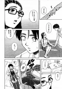 COMIC MUJIN 2006-01