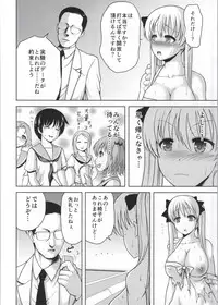 (C86) [studio TAGATA (Yontarou)] Nodocchi to Isu (Saki)