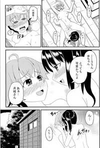 (C89) [TSF no F (Various)] TSF no F no Hon Sono 2