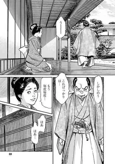 お願いサプリマン My Pure Lady 20