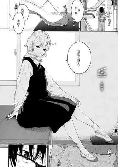 [Key] Gunjou Noise | 群青喧囂 [Chinese] [Decensored] [Digital]