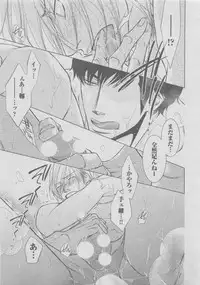 BOY'S ピアス 2015-05