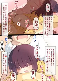 [Tabuchi-san Chi (Tabuchi)] Tsuuhan de Kawareta Kiritan ga Master no Sourou Chinpo ni Konwaku Suru Ohanashi (VOICEROID) [Digital]