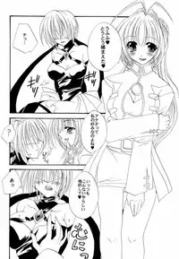 (CR30) [FANTASY WIND (Shinano Yura)] My Color (Various)