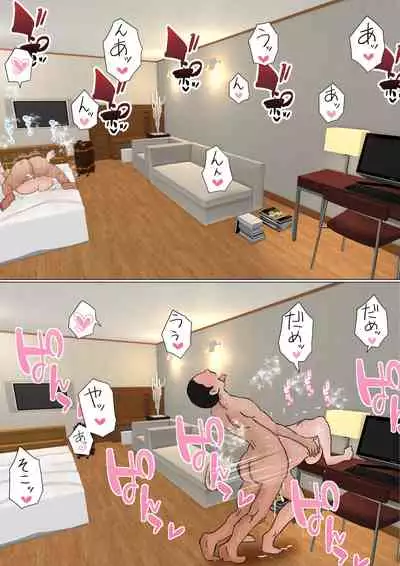 Ore no Hatsukoi Osananajimi ga, Otoko Tomodachi no SeFri datta Ken NTR Fuumi