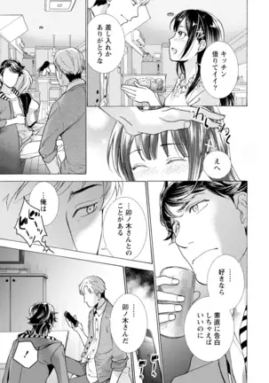 黒船来襲少女！