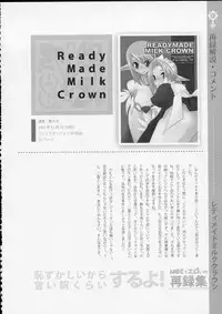 (C76) [dicca (Suemitsu Dicca)] MOE de Eroi no Sairokushuu (Master of Epic)