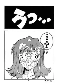 (C52) [Gerumaru (ISUTOSHI)] RENGE Ver.SAKURA (Sakura Taisen)