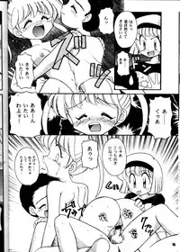 (C50) [SAIRO PUBLISHING (J.Sairo)] Yamainu Volume.3 (Slayers, Bishoujo Senshi Sailor Moon)