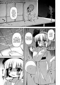 (Kouroumu 8) [Saihate-Kukan (Hino Hino)] Uchi no Juusha wa Shita no Kuchi ga Yurui - My follower has a loose peehole (Touhou Project) [English] {Sharpie Translations}
