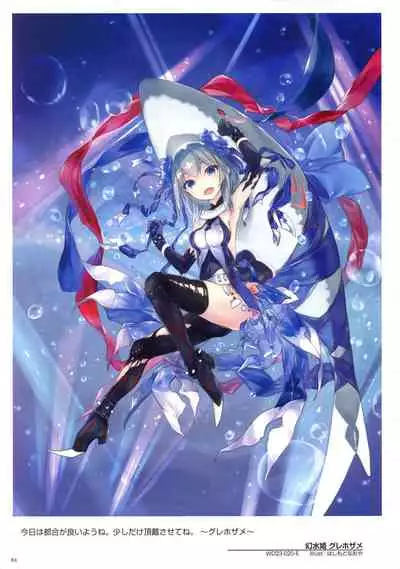 WIXOSS ART Material VI