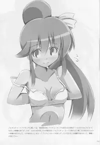 (C86) [Gewalt (EXCEL)] RQ YAMATO (Kantai Collection -KanColle-)