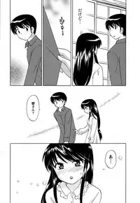 [Kotono Wakako] Colorful Commune Vol.3