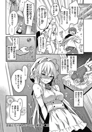 Azato Making Shokai Genteiban