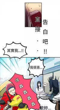 PC Goddes Room 女神网咖 21-42Chinese