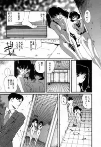 [Matsubara Kaori] Shoujo no Chibusa wa Hisoka ni Fukuramu