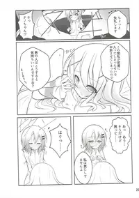 (C91) [namazu-no-ikesu (Namazu)] Down The Rabbit-Hole (Gochuumon wa Usagi desu ka?)